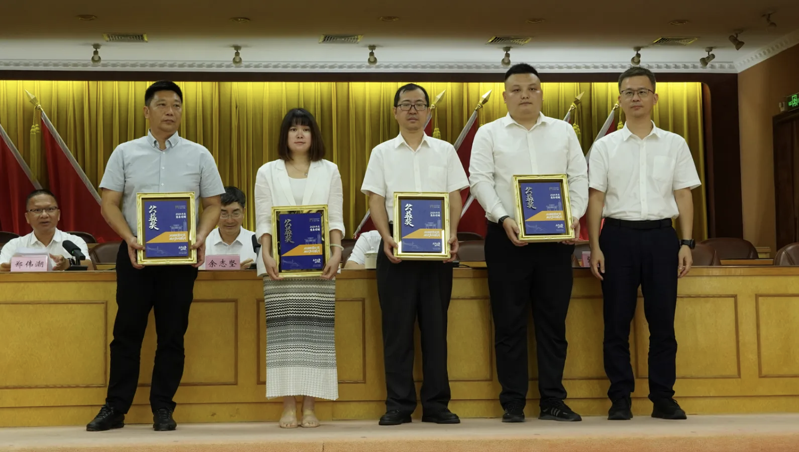劉總上臺領(lǐng)公益獎(jiǎng).png